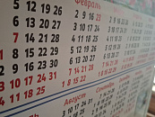 В 2026 году россияне получат 118 дней отдыха — почти треть года без работы