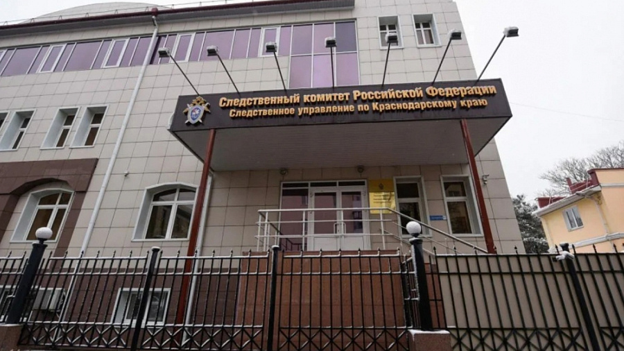 Александр Бастрыкин поставил на контроль уголовное дело о мошенничестве с жильем пожилых граждан на Кубани