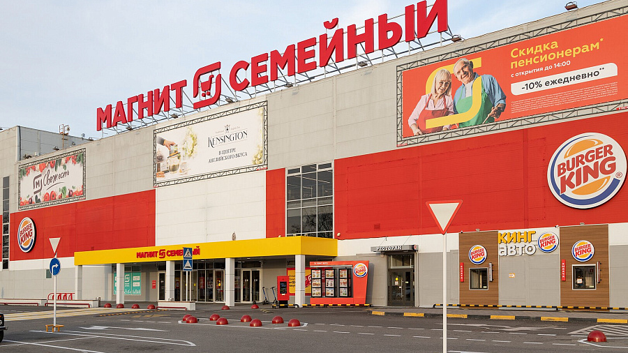 Компания «Магнит» поменяет название своей сети крупнейших магазинов  