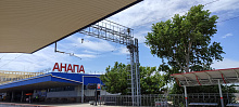 Проект «Новая Анапа» притормозился после экологической катастрофы с мазутом