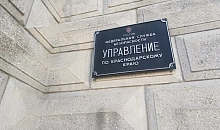 17-летняя жительница Хакасии вербовала туапсинского подростка в террористы