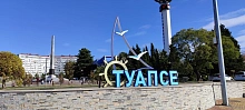 Аналитики назвали самый дешевый курорт Кубани на берегу Черного моря