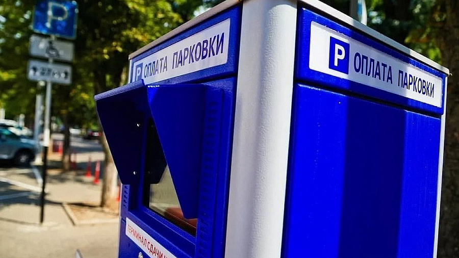 В Краснодаре хакеры взломали систему оплаты муниципальных парковок