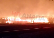 В Анапе спасатели всю ночь тушили пожар на площади 300 квадратных метров 