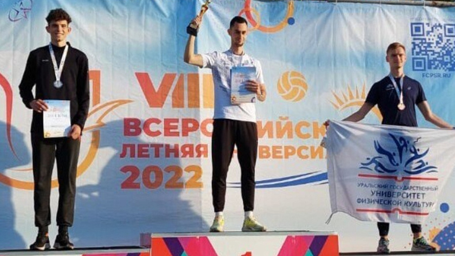 Студенты из Краснодарского края одержали победу на Всероссийской летней Универсиаде  