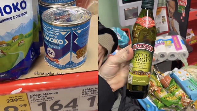 Масло — 800 рублей, сыр — 1130 рублей. Жителей Сочи шокировал «космический» рост цен на продукты 