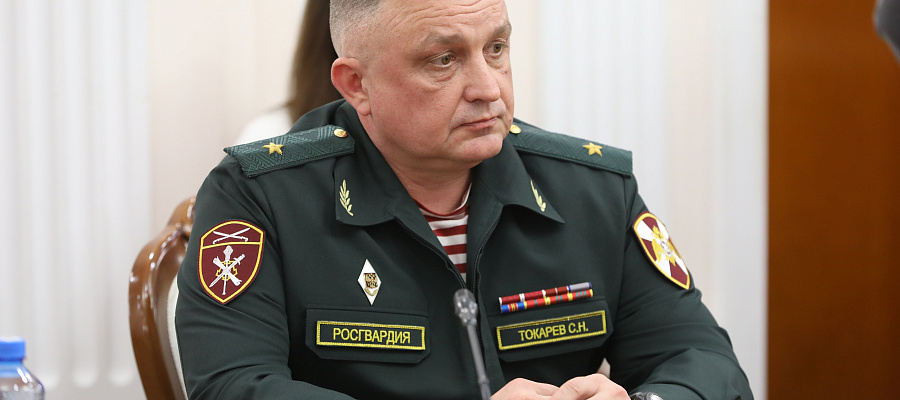 Новый начальник Управления Росгвардии Кубани Сергей Токарев приступил к работе