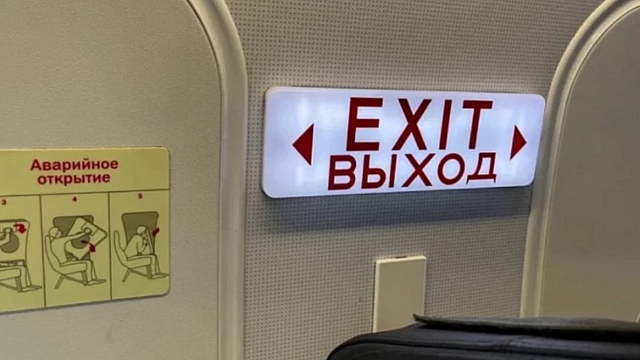 Авиакомпания Flydubai вновь приостановила полеты из Дубая в Сочи