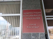 Юрий Бурлачко анонсировал повестку мартовской сессии ЗСК