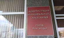 Митинг против блокировки Telegram в Краснодаре вынудили провести на задворках