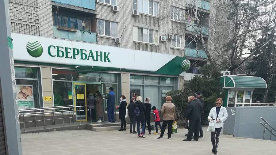 «Деньги никто не может снять»: жители Краснодара жалуются на гигантские очереди к банкоматам