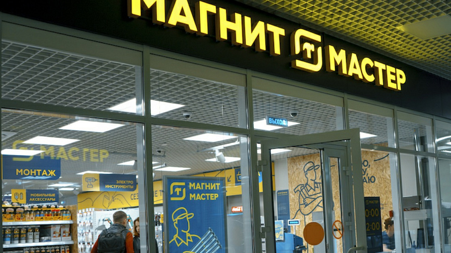 В Краснодаре открылся первый хозяйственный магазин «Магнит»