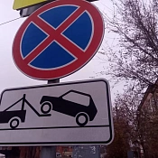 Эвакуация автомобилей на Кубани подорожает с 1 января до 11 тысяч рублей