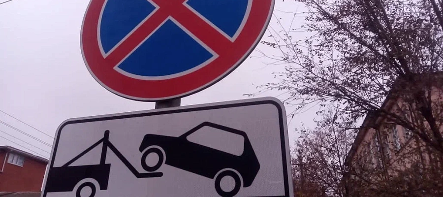Эвакуация автомобилей на Кубани подорожает с 1 января до 11 тысяч рублей