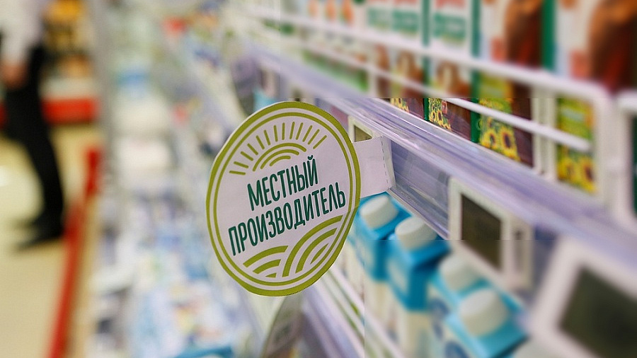 Губернатор подписал распоряжение о расширении списка социально значимых товаров и продуктов с ограниченной наценкой в Краснодарском крае