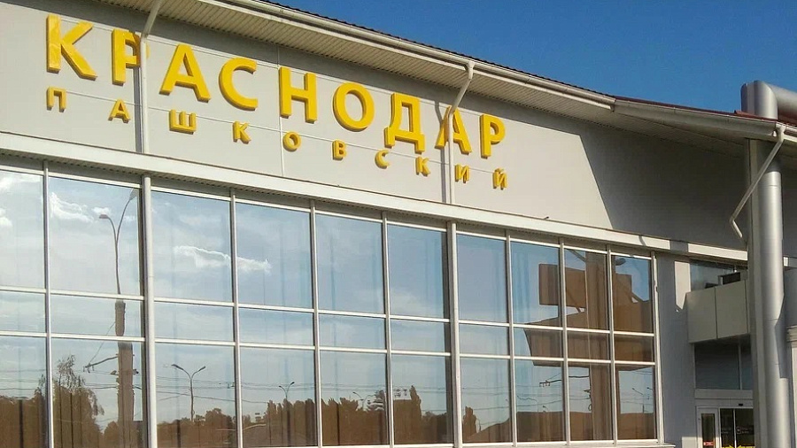 Аэропорт Краснодара снова закрыли после почти 24-часовых ограничений