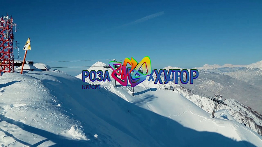 «Роза Хутор» получила предостережение от ФАС после жалоб на повышение стоимости ски-пассов