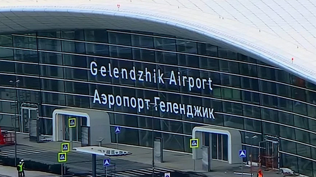 Недавно открывшийся аэропорт в Геленджике снова закрыли  