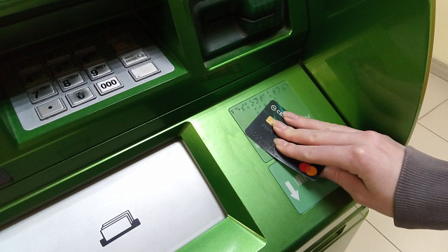 Лимит карт россиян будут проверять банки в 2027 году