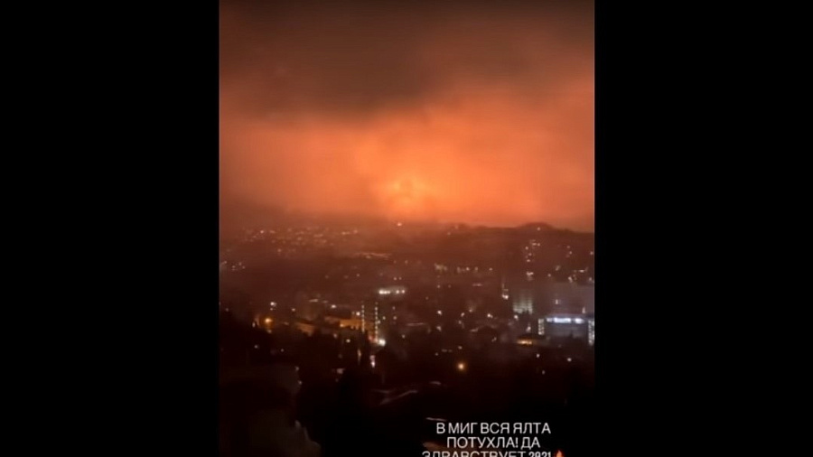 Жители Крымского полуострова сняли на видео мощный взрыв на электроподстанции, обесточивший Ялту