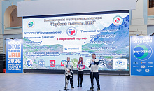 Дайвера из Краснодарского края Юрия Кашина наградили на «Moscow Dive Show» за высокогорную экспедицию