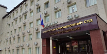 Кассация подтвердила сроки организаторам пирамиды Хорс-Инвест в Краснодаре