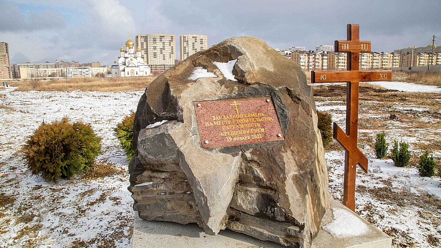 В Анапе построят парк Крещения Руси