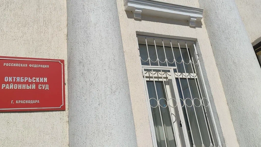 В Краснодаре суд продлил арест партнерам экс-судьи Момотова на 2,5 месяца