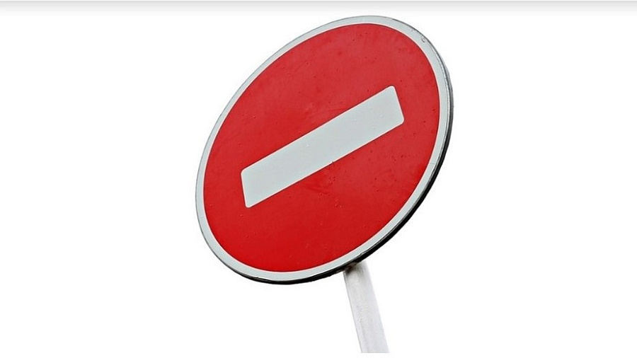 4 ноября в Краснодаре перекроют улицу Гоголя