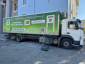 Жители Краснодара смогут бесплатно проверить здоровье в мобильном медкомплексе