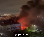 В Краснодаре улице Петра Метальникова вспыхнул пожар на котельной