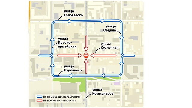 В Краснодаре перекроют ключевые улицы из-за ремонта трех трамвайных переездов