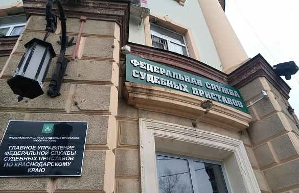 Приставы арестовали имущество семьи Исаева на 10 млрд с отелем Marriott 