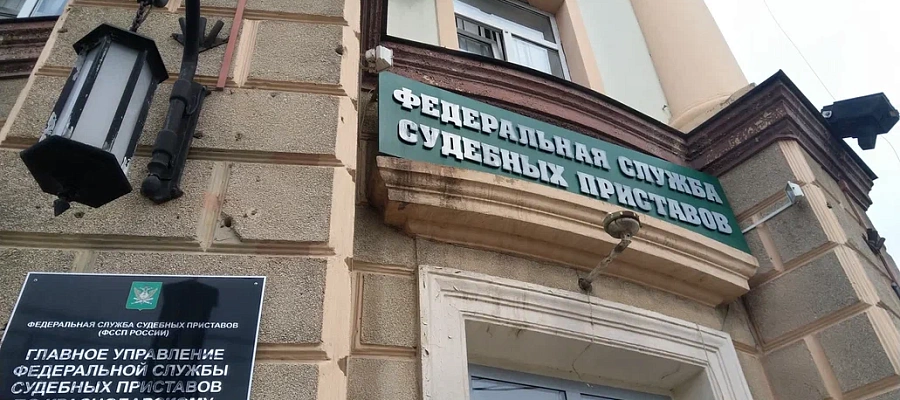 Приставы арестовали имущество семьи Исаева на 10 млрд с отелем Marriott 