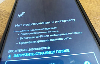 Сергей Галицкий удостоен ордена Дружбы от Владимира Путина за вклад в спорт