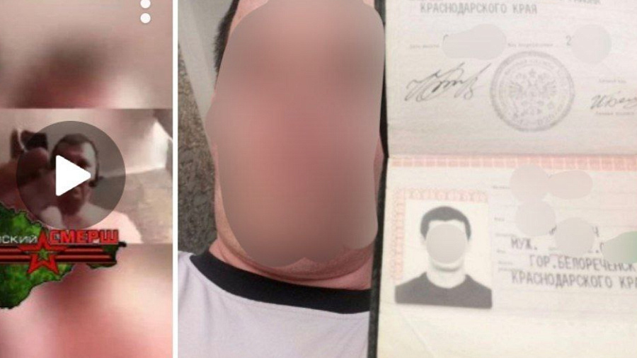 В Белореченске мужчина сжег паспорт под нацистские лозунги