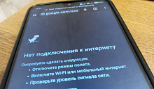 Ребенок на электросамокате погиб в страшном ДТП в Сочи