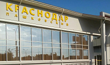 Smartavia запустила регулярные рейсы три раза в неделю между Краснодаром и Санкт-Петербургом