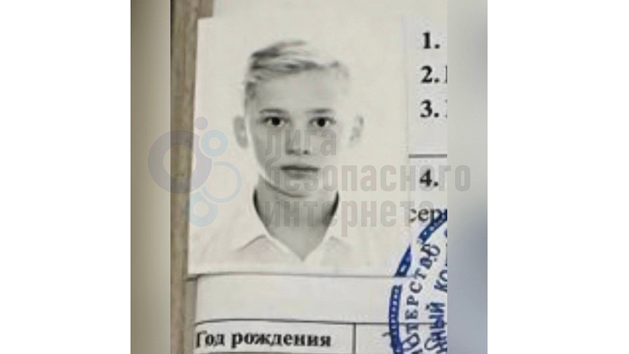 Блогер Даня Милохин был объявлен в розыск после заявления военкомата Анапы