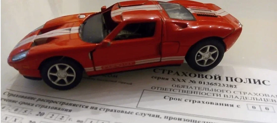 Госдума ограничила штрафы за езду без ОСАГО