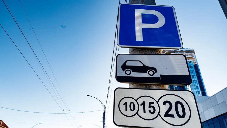 Краснодарцы массово получают штрафы за неоплаченные парковки