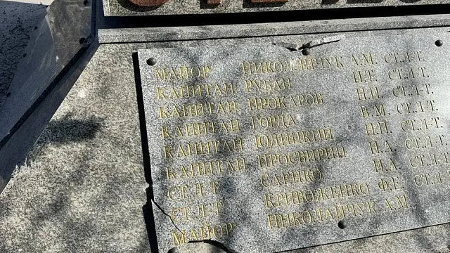 Обломки дронов повредили Братскую могилу героев 1943 года в Новороссийске