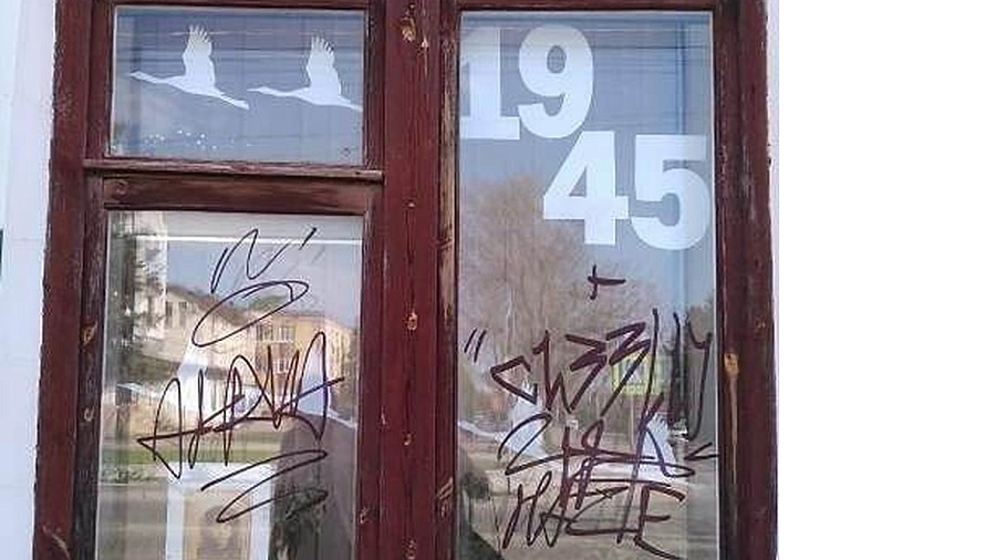  Вандалы разрисовали черным маркером «Окна Победы» в станице Краснодарского края