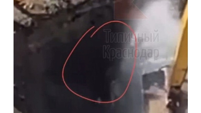 Загадочного гуманоида в котловане сняли на видео в Краснодаре