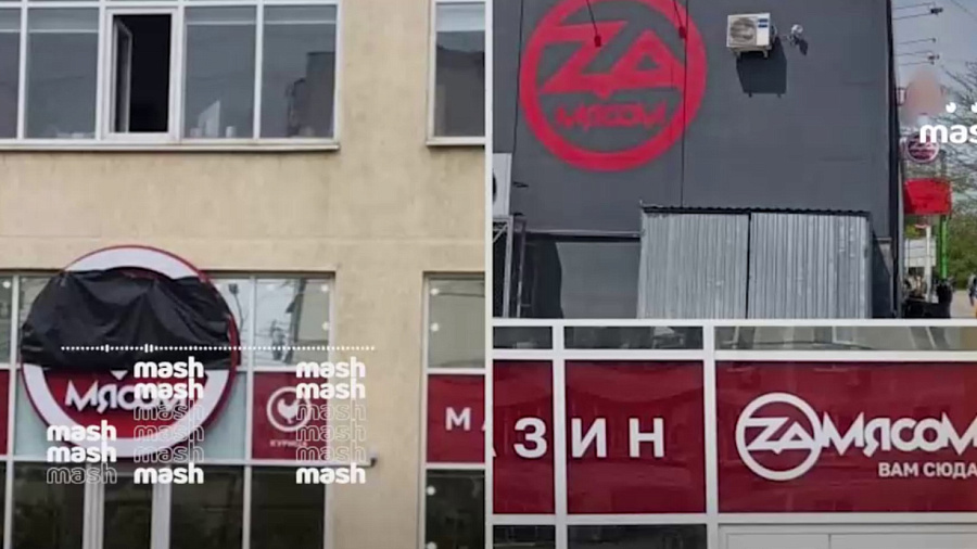 В Новороссийске администрация города обязала бизнесмена сменить вывеску мясного магазина с буквой Z в названии