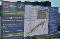 В Сочи таксист помог пенсионерке вернуть 370 тысяч рублей, отданных мошенникам