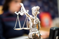 Председатель Краснодарского краевого суда объявил об отставке