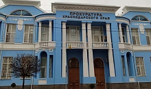 После отравления троих школьников в Краснодаре прокуратура начала срочную проверку