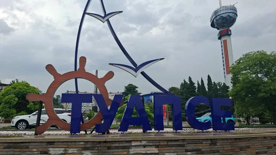 После налета дронов ВСУ Туапсе подвергся атаке мошенников