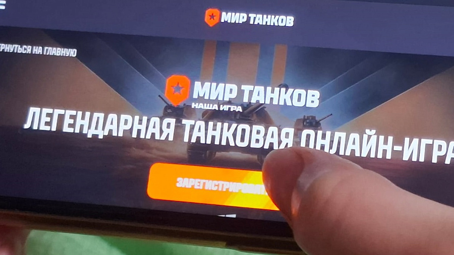 Разработчика «Мира танков» признали угрозой и запретили в России